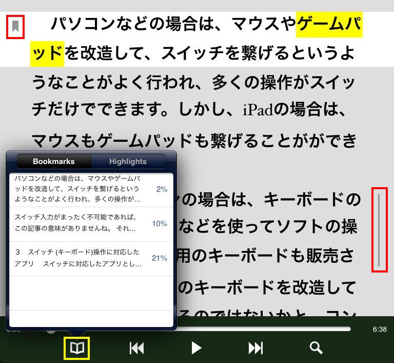 �u�b�N�}�[�N