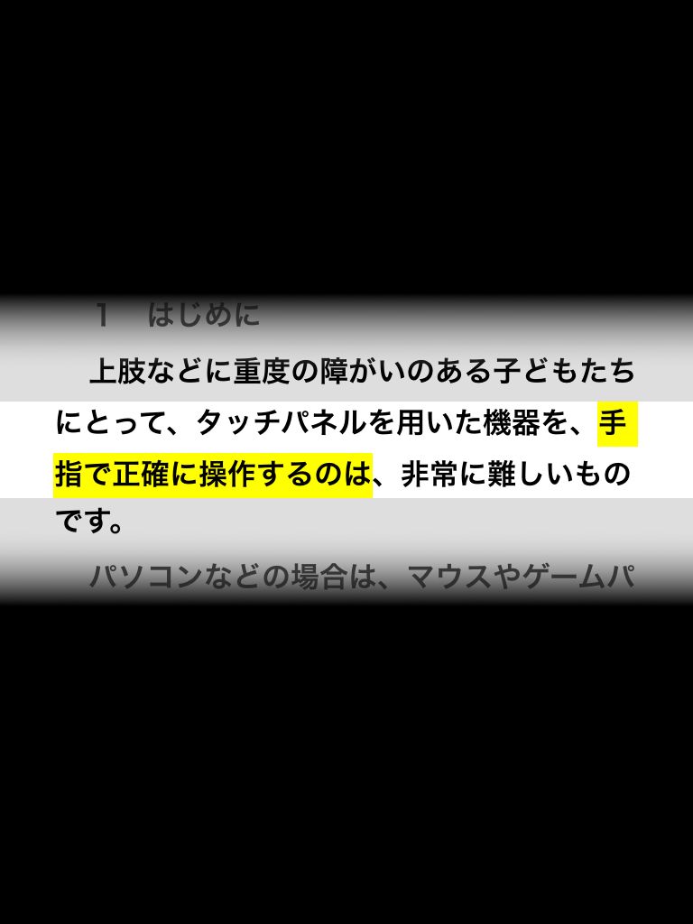 �t�H�[�J�X���[�f�B���O