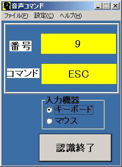 �����R�}���h���s��ʁu