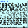 楽器演奏の経験がない人でもダイナミックで自由な演奏を楽しむことができる楽器「サウノスヴァルカ」