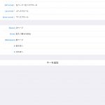 音声やスイッチで本のページがめくれるソフト「ComicGlass」（コミックグラス）