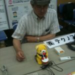 テクノスジャパン