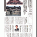 Web版のデジタル図書かな？「文部科学広報　第126号」