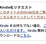 「バリアフリー・コンフリクト」に見るバリアフリーコンフリクト