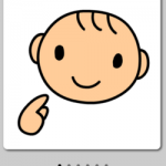 iphone用の日本オリジナルVOCA