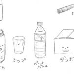 ジッケンムシ: 「リズムシ」シリーズの新作！音楽や楽器の楽しさを伝える実験で遊ぼう！無料。