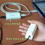 愛知県心身障害者コロニー発達障害研究所