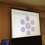 支援技術を自作すると産業が育たないのでは
