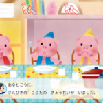 おやこでスマほん : お子さまと一緒に名作童話を読みましょう！英語の勉強にもなるかも？！無料Androidアプリ