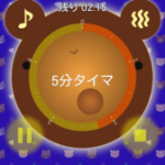 くまタイマ : お鼻をカチカチ合わせて時間をセット！スマホのタイマーはここまで可愛くなった！無料Androidアプリ