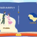 [PR] けいたいえほんライブラリー2: 感受性を伸ばす良作えほんを6冊も楽しめる！無料。