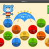 [iPad]『こども脳機能バランサー』が待望のiPad対応。直感的な操作で楽しく脳トレ！