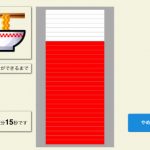 トーキングエイド for iPad　タイマー発売されました