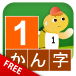 発達障害教育に有効なApp