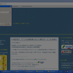 発達障害児用ソフト「如意スクリーン」