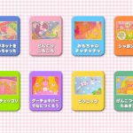 [iPad, iPhone] 親子でうたう どうようコレクション: 子どもと一緒に童謡を歌って遊ぼう！652