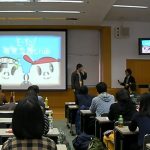 講演の様子です