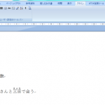 「和太鼓」は凄い