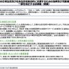 障害者の日常生活及び社会生活を総合的に支援するための法律,及び児童福祉法の一部を改正する法律案