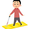 凸凹のない視覚障害者用マットについて考える