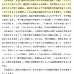 OMELETシリーズアプリ「よめるんです」２