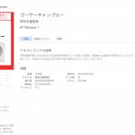 AT-okinawaの新作iBooksシリーズがリリースしました