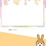 「ゆびもじ辞書アプリ」と「ゆびもじマシーン」