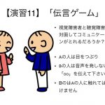 モノを媒介としつつ、ココロをつなぐ