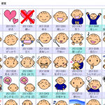 マジカル展示団体４「ドロップレット・プロジェクト（HMDT）」