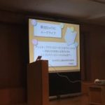 第2回DONTACに行ってきました。