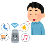 AIスピーカーのこれから