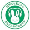 石井マークが「聴覚過敏保護用シンボルマーク」を無償公開
