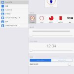 DropTalkが大幅進化、動画再生やタイマー機能が充実。講習会も開かれるそうです