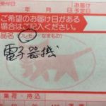 平林ルミのテクノロジーノートより「タブレット利用を授業では認めているのに，テストで認めないって変じゃない？」