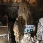 ちょっと逃避行