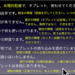 うじらぼブログより「できない理由を考えるようになる」