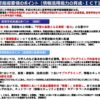 文部科学省「小学校プログラミング教育に関する資料」及び「小学校プログラミング教育に関する研修教材」