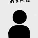 Twitterで紹介された人工肛門を紹介するアニメが凄く分かりやすい