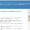 お引っ越しされたそうです。ブログ「お道具箱日記」