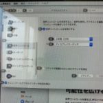 新しいOSになってiPadはまだ英語ですが、Macは日本語でコントロールできるようになりました。