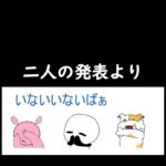 全国肢体不自由教育研究協議会青森大会 第7分科会資料