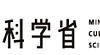 文部科学省　初等中等教育局メ－ルマガジン第376号より「2020年を前にした3つの懸念を軸に」